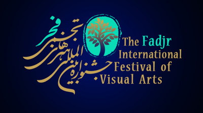 فراخوان عکس ششمین جشنواره تجسمی فجر 