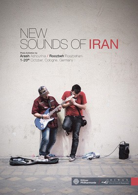 نمایشگاه آرش عاشوری‌نیا و روزبه روزبهانی در آلمان 