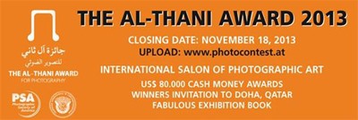 فراخوان سیزدهمین مسابقه‌ عکس «آل‌ثانی» 