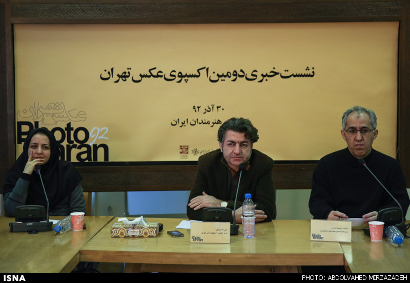 عکس‌های کنار گذاشته شده از اکسپوی تهران مشکل سیاسی نداشتند