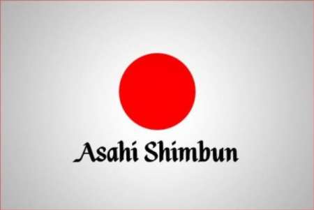 درخشش عکاسان تبریز در جشنواره عکاسی ˈآساهی شیمبونˈ ژاپن