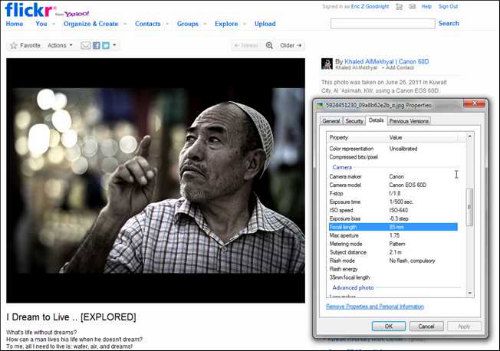 آموزش غیر مستقیم توسط اساتید عکاسی با استفاده از EXIF!