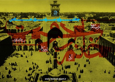 آغاز دریافت اینترنتی آثار در جشنواره «خانه دوست» 