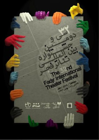 آقای قالیباف! نمی‌خواهید پاسخگو باشید؟ 