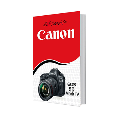 راهنمای فارسی دوربین Manual Book Canon EOS 5D iv