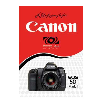 راهنمای فارسی Canon EOS-5D MK II 
