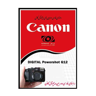 راهنمای فارسی Canon G12 