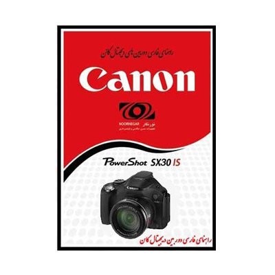 راهنمای فارس Canon PowerShot SX30/40 IS 