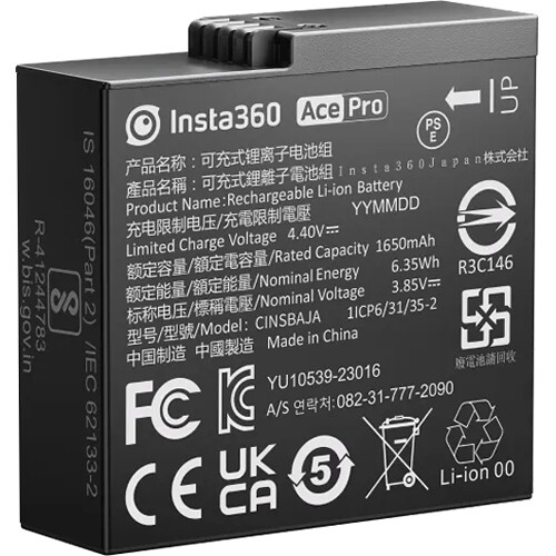 باتری دوربین Insta360 Rechargeable Battery for ACE and ACE PRO
