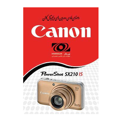 راهنمای فارسی دوربین Canon SX210 IS 