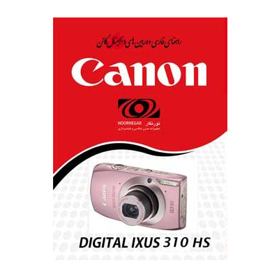 راهنمای فارسی Canon IXUS 310HS 