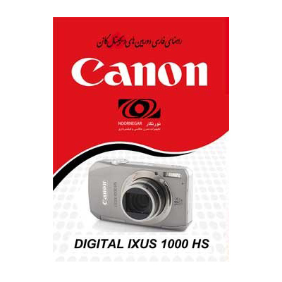 راهنمای فارسی Canon IXUS1000 