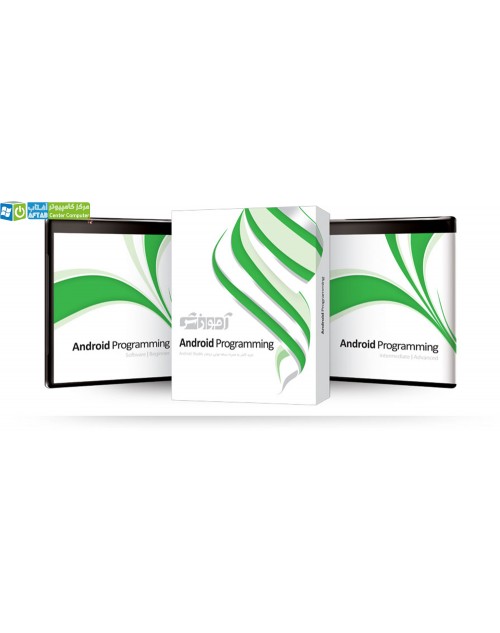 مجموعه آموزشي پرند نرم افزار و آموزش Android Programming سطح مقدماتي تا پيشرفته