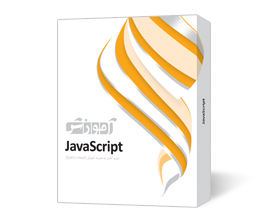 مجموعه آموزشي پرند نرم افزار و  آموزش Java سطح مقدماتي تا پيشرفته