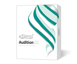 مجموعه آموزشي پرند نرم افزار آموزش Audition CC سطح مقدماتي تا پيشرفته
