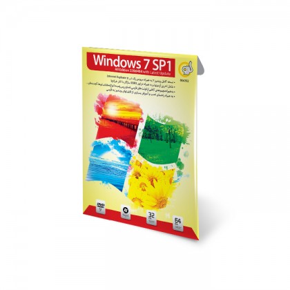 نرم افزار گردو Windows 7 SP1 All Edition 32&64 bit with Latest Update