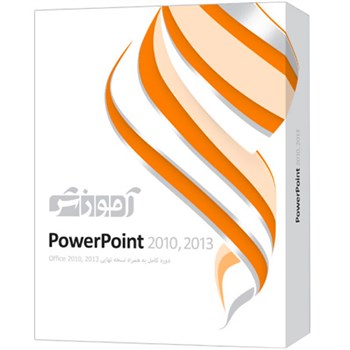 مجموعه آموزشي پرند نرم افزار آموزش PowerPoint 2010, 2013 سطح مقدماتي تا پيشرفته