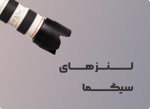 بنر 4