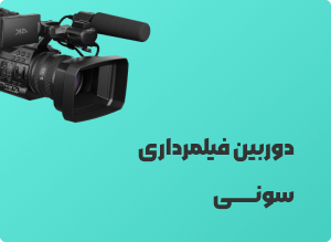 بنر 1
