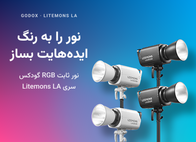نور گودکس